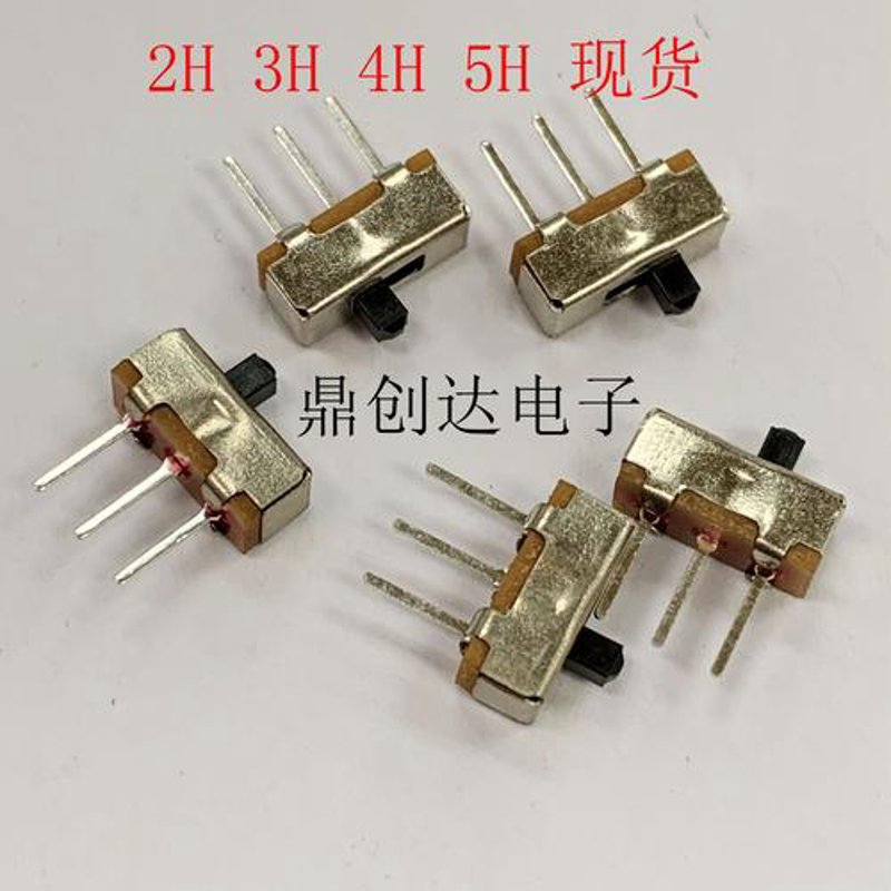 电子元器件批发