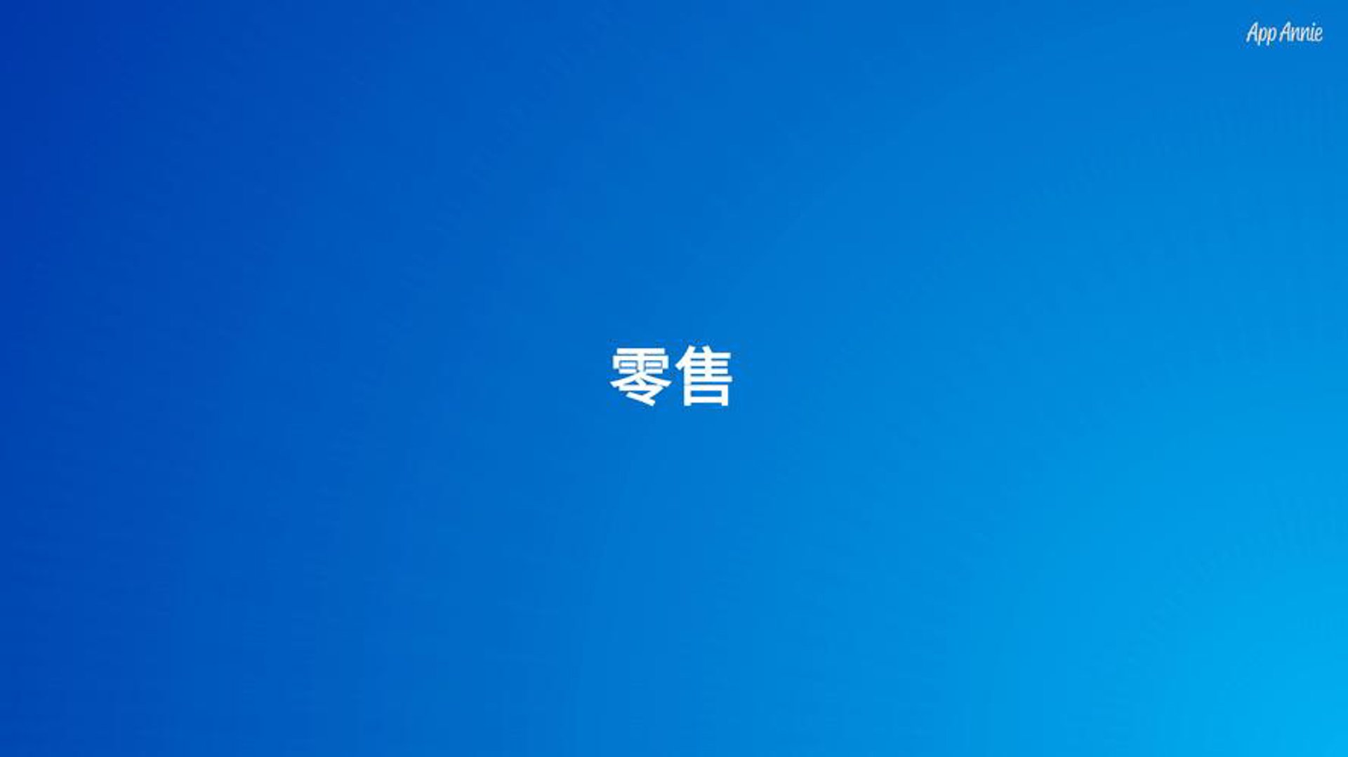 乙派电子